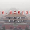 电脑word2016免费版